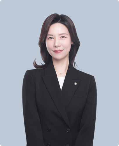 이유미 소속변호사